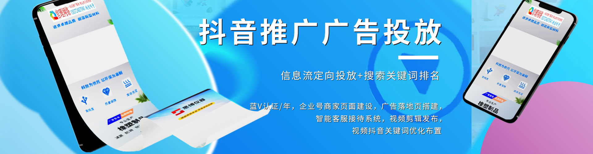 武隆百度包年竞价