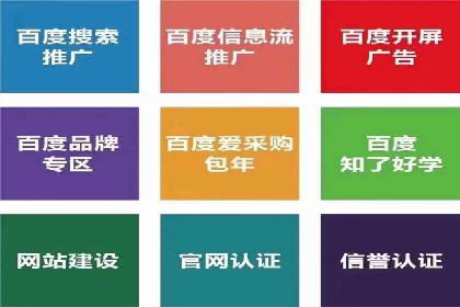 信息流广告优化技巧大揭秘