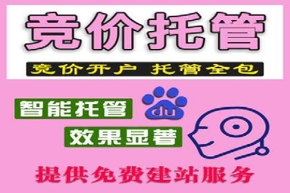 信息流开户返点案例：成功赚取高额返利的秘诀